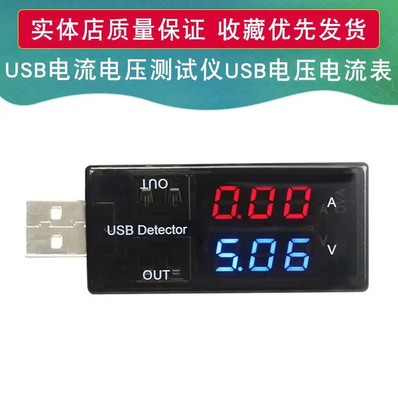  跮 ÷ USB   ׽,  